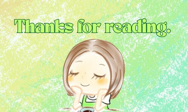 甘実 あん 耳より情報ノート