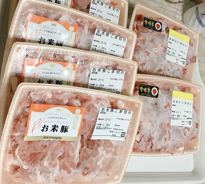 ふるさと納税 アメブロで人気の返礼品 豚肉 お米豚 都城