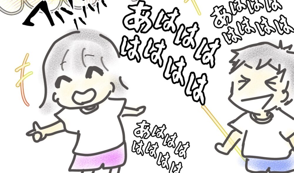 こどもたちが笑顔の様子