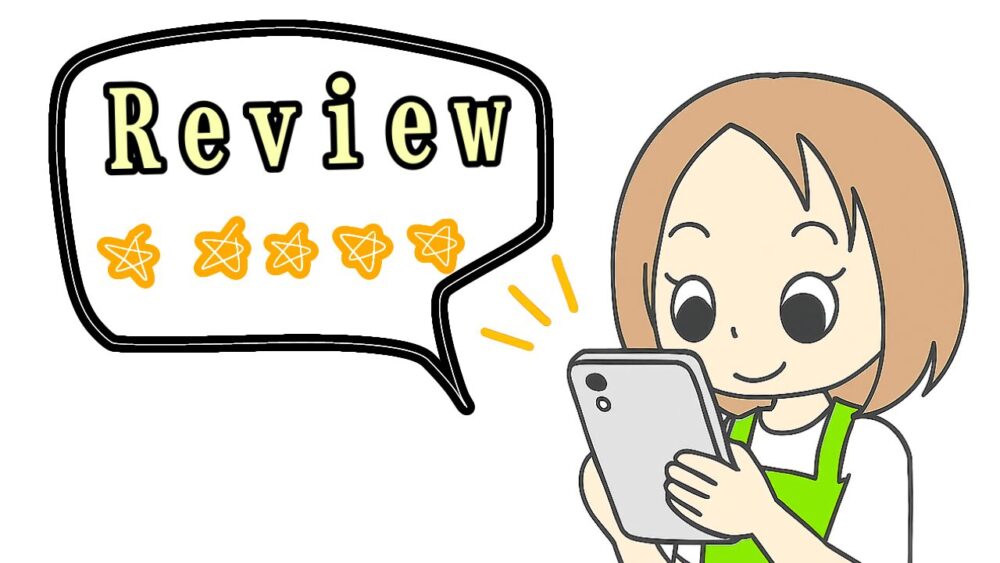 家事代行さんのレビューや評価をみて判断