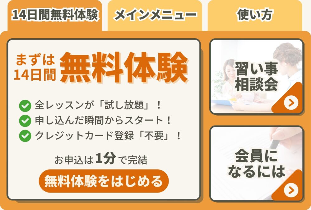 オンライン習い事ハイファイの公式LINEの写真