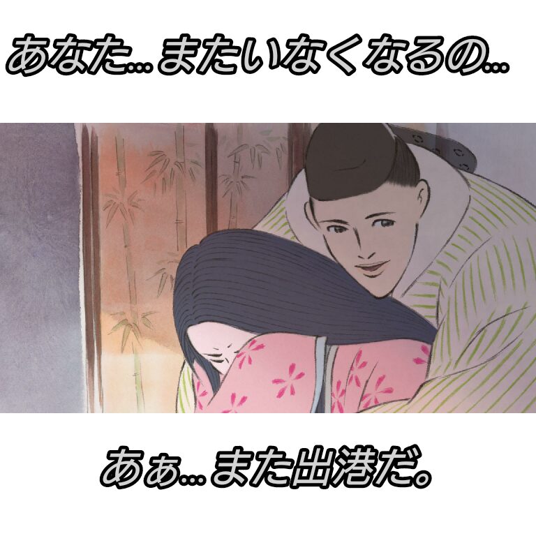 出港で予定が立てられない自衛官夫婦のイラスト