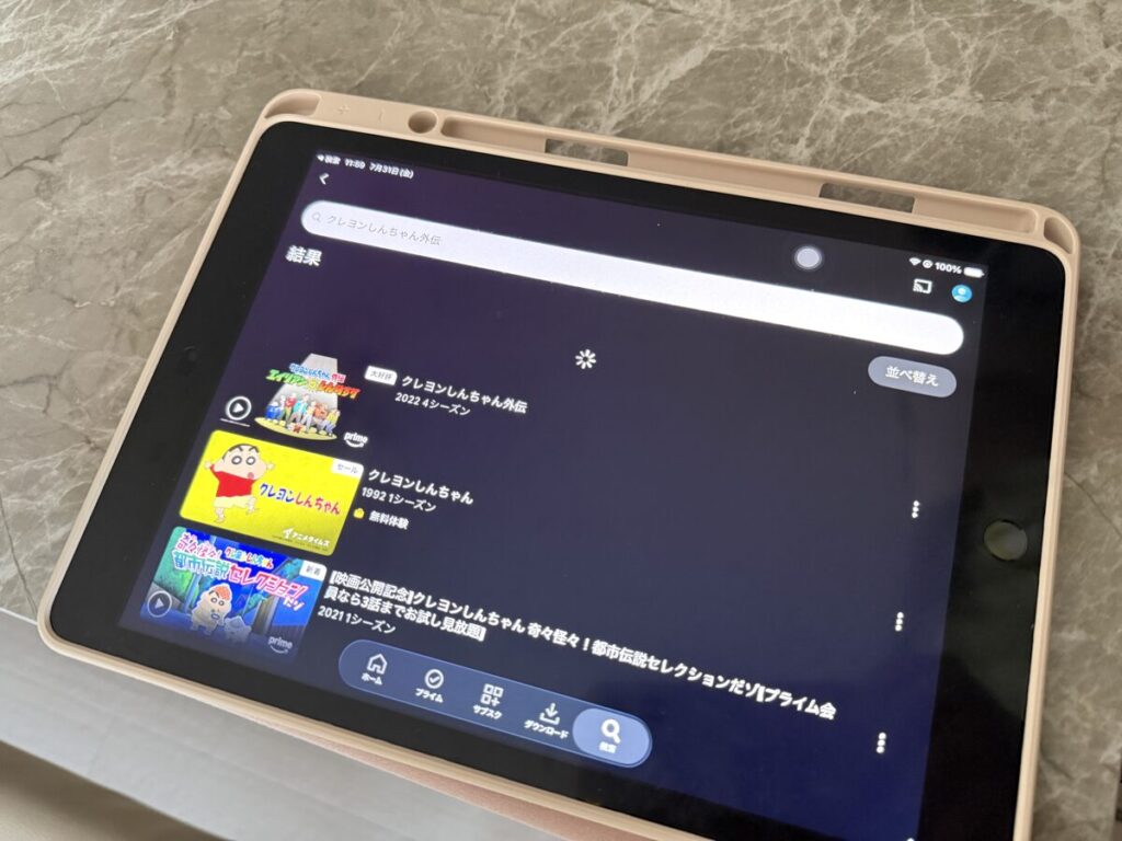 iPadのAmazon Prime Videoアプリで「クレヨンしんちゃん外伝」を検索した画面 外伝が見られるということが分かる